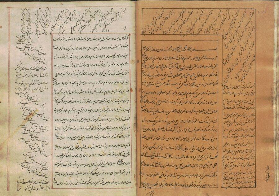 نسخ خطی از روایت صادق