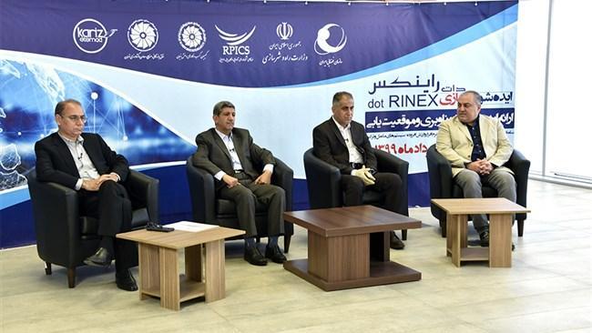 لزوم تعامل بخش خصوصی و دولت در حوزه ناوبری و موقعیت یابی