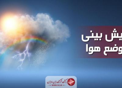 کاهش محسوس دما در استان های شمالی کشور