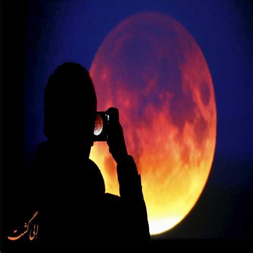 تنها مکان هایی در دنیا که ماه در آن ها قرمز رنگ است